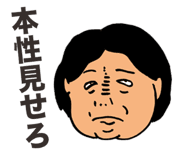 Offensive Large Person sticker #5931746