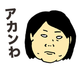 Offensive Large Person sticker #5931749