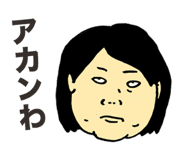 Offensive Large Person sticker #5931749