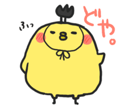 PIYOMARU chicks 2 sticker #5931795