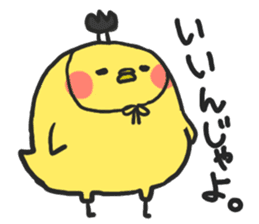 PIYOMARU chicks 2 sticker #5931801
