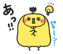 PIYOMARU chicks 2 sticker #5931806