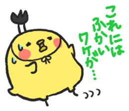 PIYOMARU chicks 2 sticker #5931814