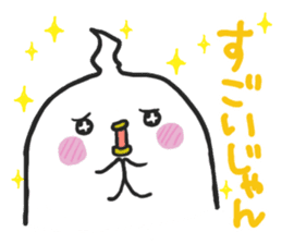 PIYOMARU chicks 2 sticker #5931818