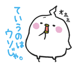 PIYOMARU chicks 2 sticker #5931820