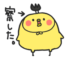 PIYOMARU chicks 2 sticker #5931825