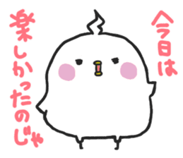 PIYOMARU chicks 2 sticker #5931828
