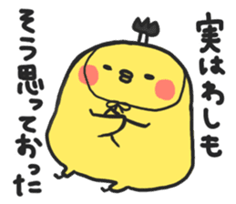 PIYOMARU chicks 2 sticker #5931829