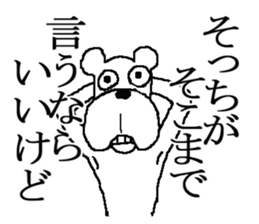 The annoying dog 2 sticker #5931832