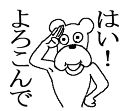 The annoying dog 2 sticker #5931834