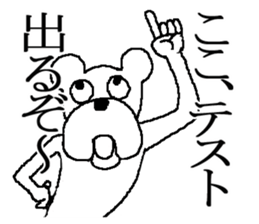 The annoying dog 2 sticker #5931836