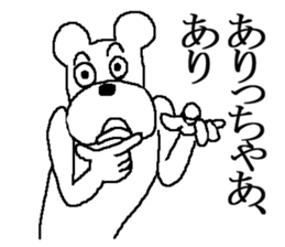 The annoying dog 2 sticker #5931837