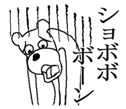 The annoying dog 2 sticker #5931838