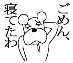 The annoying dog 2 sticker #5931840