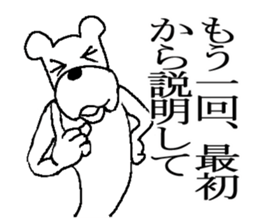 The annoying dog 2 sticker #5931841