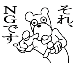 The annoying dog 2 sticker #5931844