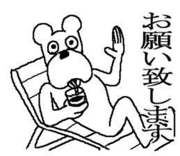 The annoying dog 2 sticker #5931845