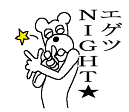 The annoying dog 2 sticker #5931846