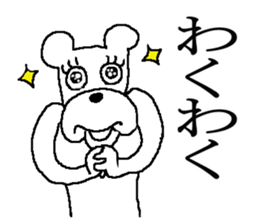 The annoying dog 2 sticker #5931847