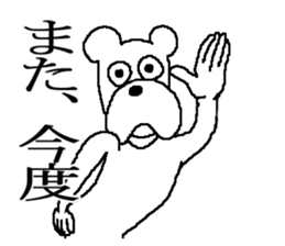 The annoying dog 2 sticker #5931848