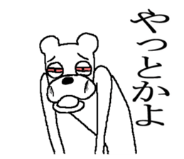 The annoying dog 2 sticker #5931850