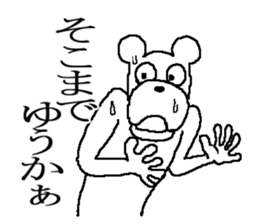 The annoying dog 2 sticker #5931851