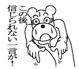 The annoying dog 2 sticker #5931852