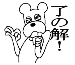 The annoying dog 2 sticker #5931853