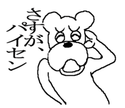 The annoying dog 2 sticker #5931855