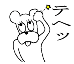 The annoying dog 2 sticker #5931856