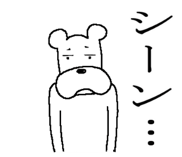 The annoying dog 2 sticker #5931857