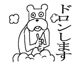 The annoying dog 2 sticker #5931858