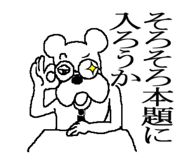 The annoying dog 2 sticker #5931860