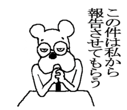 The annoying dog 2 sticker #5931861