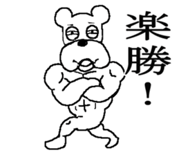 The annoying dog 2 sticker #5931862