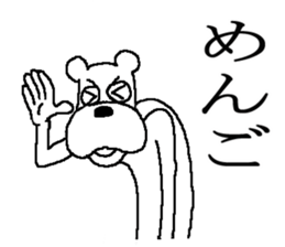 The annoying dog 2 sticker #5931863