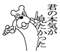 The annoying dog 2 sticker #5931865