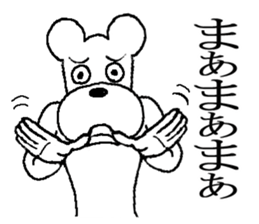 The annoying dog 2 sticker #5931866