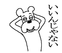 The annoying dog 2 sticker #5931868