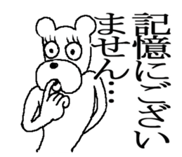 The annoying dog 2 sticker #5931869