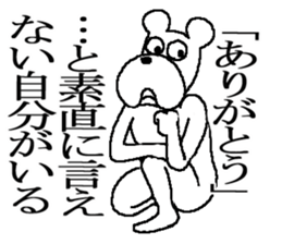 The annoying dog 2 sticker #5931871