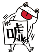 K E R O Y A N sticker #5931881