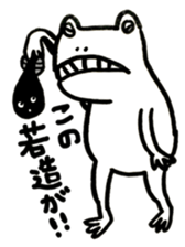 K E R O Y A N sticker #5931901