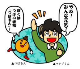 Wakuwaku message sticker #5932392