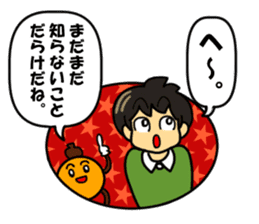 Wakuwaku message sticker #5932395