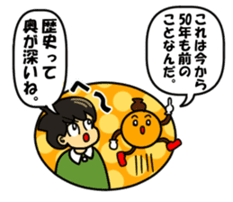 Wakuwaku message sticker #5932396
