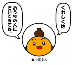 Wakuwaku message sticker #5932397