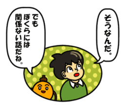 Wakuwaku message sticker #5932398