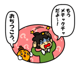 Wakuwaku message sticker #5932400