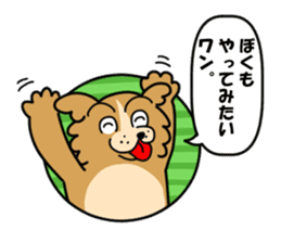 Wakuwaku message sticker #5932405